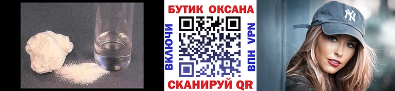 ссылка на мегу ONION  Лениногорск  Бутират буратино 