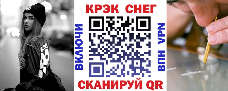 Кокаин Колумбийский  Лениногорск 