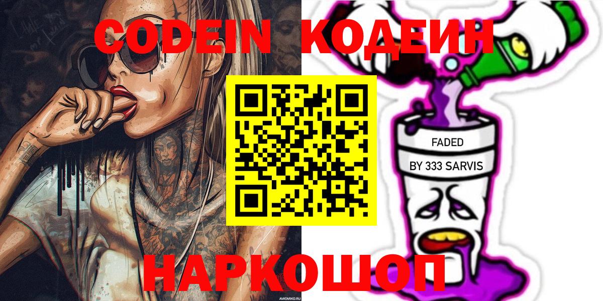 Меф МЯУ МЯУ   Гашиш  Экстази  Лениногорск  Марихуана  COCAIN  А ПВП СОЛЬ   Вход с VPN 