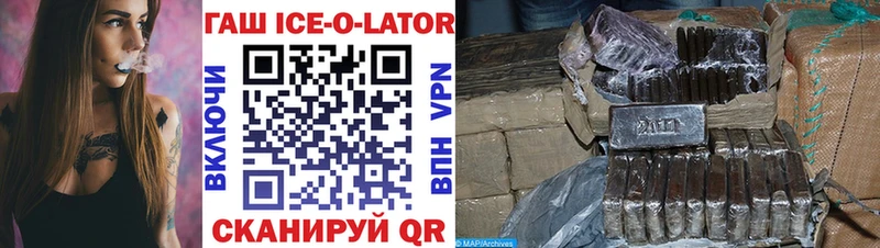 ГАШ Premium  где можно купить наркотик  Лениногорск 