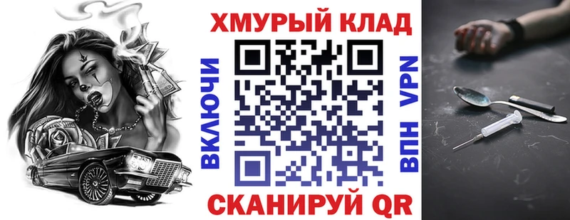 ГЕРОИН герыч  Лениногорск 