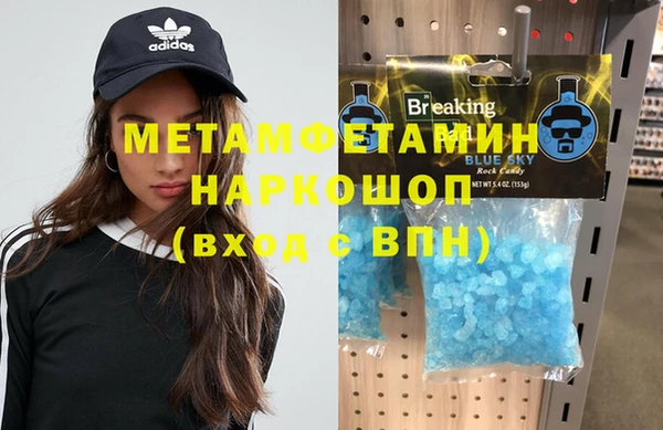 шишки Алексеевка