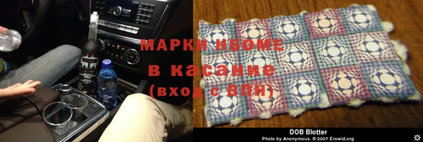 шишки Алексеевка