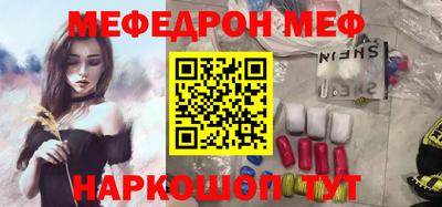 mdpv Кингисепп