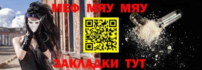 метадон Камышлов