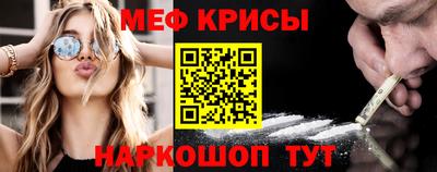 метадон Камышлов