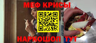 метадон Камышлов