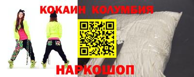 меф Кинель