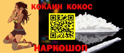 меф Кинель