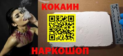 меф Кинель