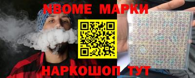 меф Кинель