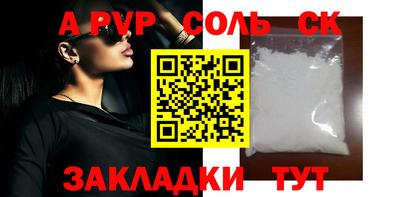 метадон Камышлов