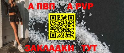 сатива Кандалакша