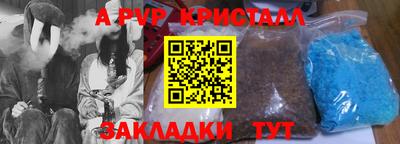 mdpv Кингисепп