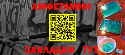 сатива Кандалакша