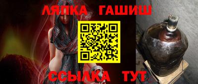 гашик Кимры