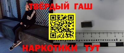 гашик Кимры