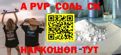 сатива Кандалакша