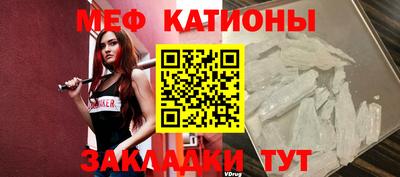 метадон Камышлов