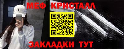 метадон Камышлов