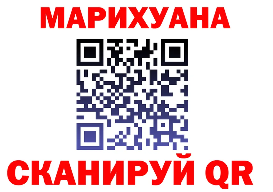 Canna-Cookies марихуана ССЫЛКА shop blacksprut Лениногорск