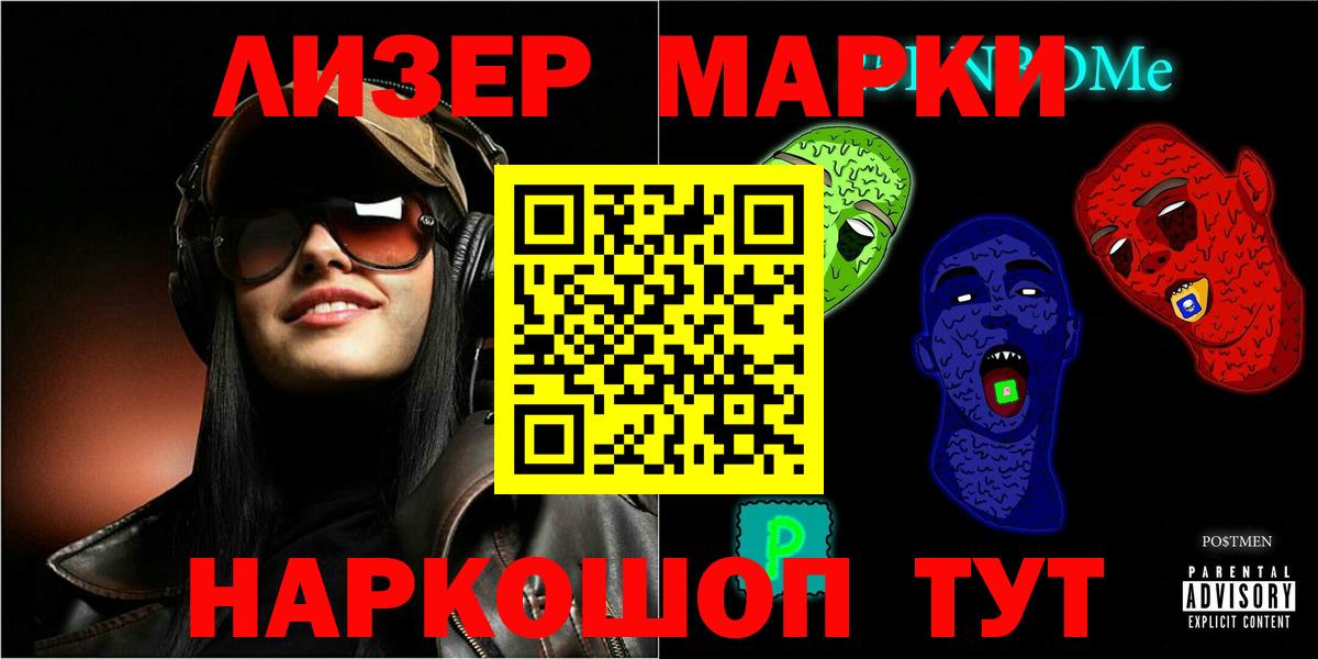 LSD-25 экстази кислота Лениногорск