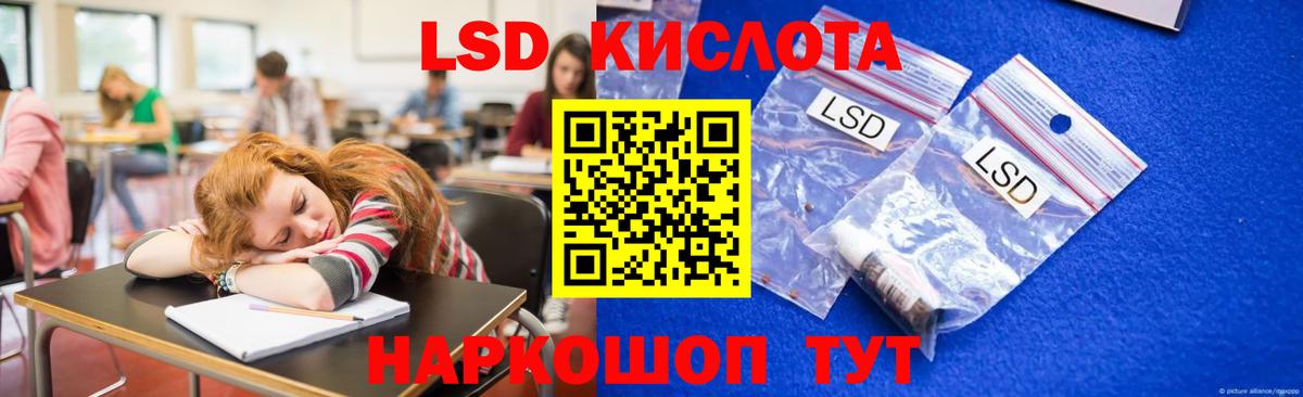 Лениногорск  ЛСД экстази ecstasy  Лсд 25 экстази ecstasy  Вход с VPN 