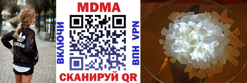 MDMA кристаллы гидра как войти даркнет как зайти Лениногорск