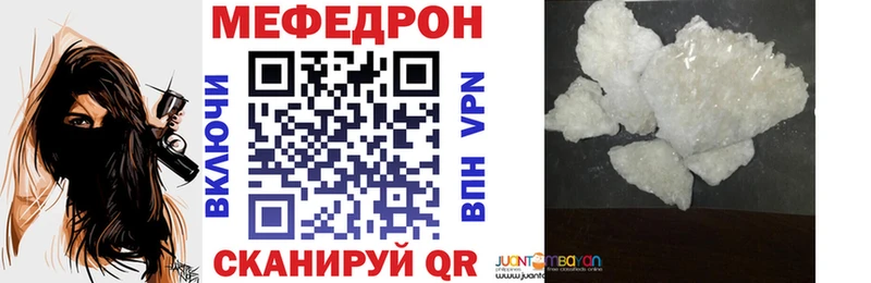 ОМГ ОМГ зеркало  Лениногорск  МЯУ-МЯУ 4 MMC 