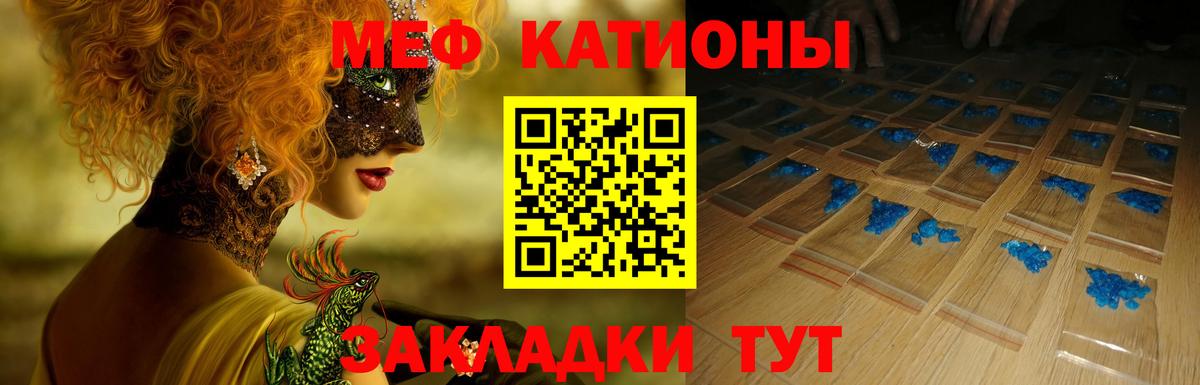 Мефедрон  Вход с VPN  МЯУ-МЯУ VHQ  Лениногорск  МЕФ 4 MMC 
