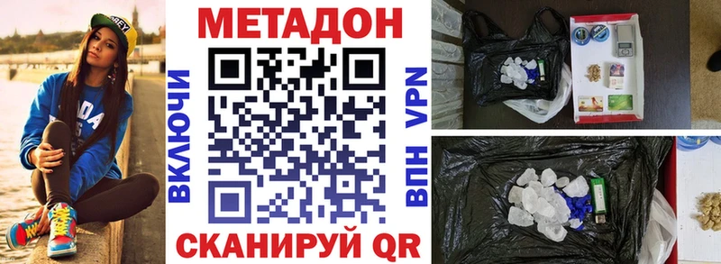 OMG как зайти  Лениногорск  Метадон мёд 