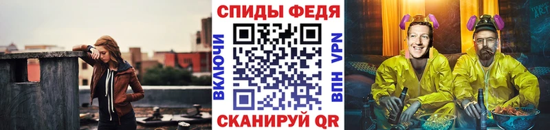 Первитин Methamphetamine  где можно купить наркотик  сайты даркнета официальный сайт  Лениногорск  блэк спрут маркетплейс 