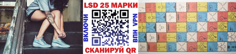 Марки NBOMe 1500мкг  Лениногорск 