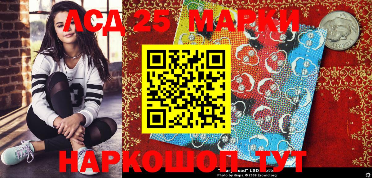 Лениногорск  Марки NBOMe 1,8мг  Марки N-bome  Вход с VPN 
