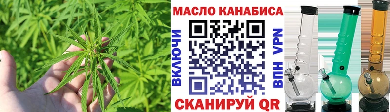 omg вход  Лениногорск  ТГК вейп  сколько стоит 