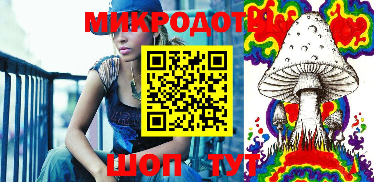 Лениногорск  Галлюциногенные грибы MAGIC MUSHROOMS  Вход с VPN 