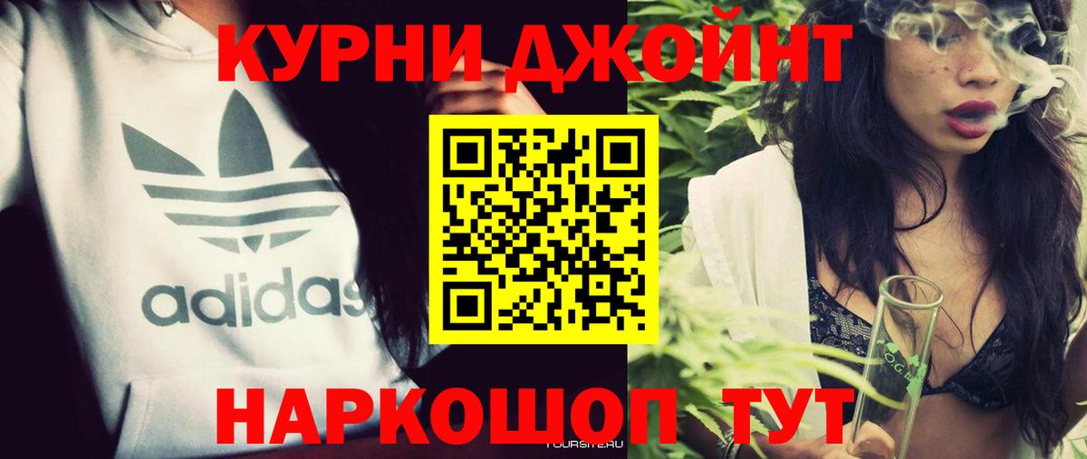 Каннабис тримм  Вход с VPN  Марихуана планчик  Марихуана THC 21%  Бошки марихуана OG Kush  Лениногорск 